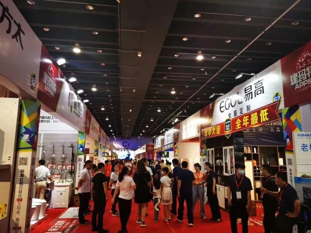 實(shí)體展會(huì) 實(shí)體展會(huì)