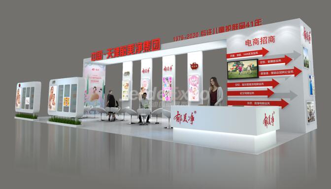 美博會展臺設(shè)計(jì)效果圖 美博會展臺設(shè)計(jì)效果圖
