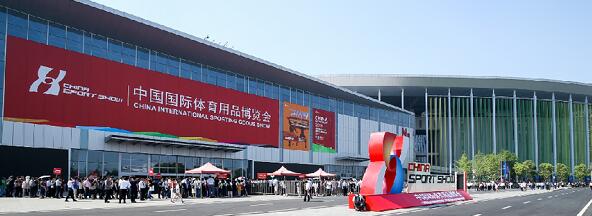 2020上海體博會(huì)開展時(shí)間.jpg 2020上海體博會(huì)開展時(shí)間.jpg