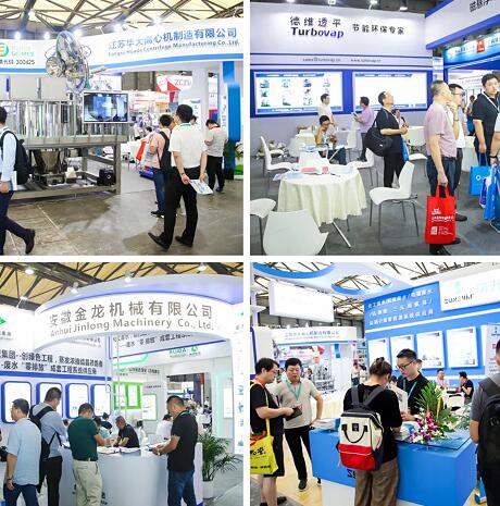 上海國(guó)際化工環(huán)保展 上海國(guó)際化工環(huán)保展