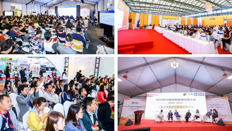 全球托幼大會(huì)+中國學(xué)前教育發(fā)展大會(huì)-20場論壇探討新機(jī)遇 全球托幼大會(huì)+中國學(xué)前教育發(fā)展大會(huì)-20場論壇探討新機(jī)遇