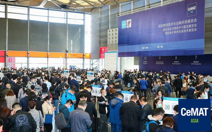 2020漢諾威亞洲物流展 2020漢諾威亞洲物流展