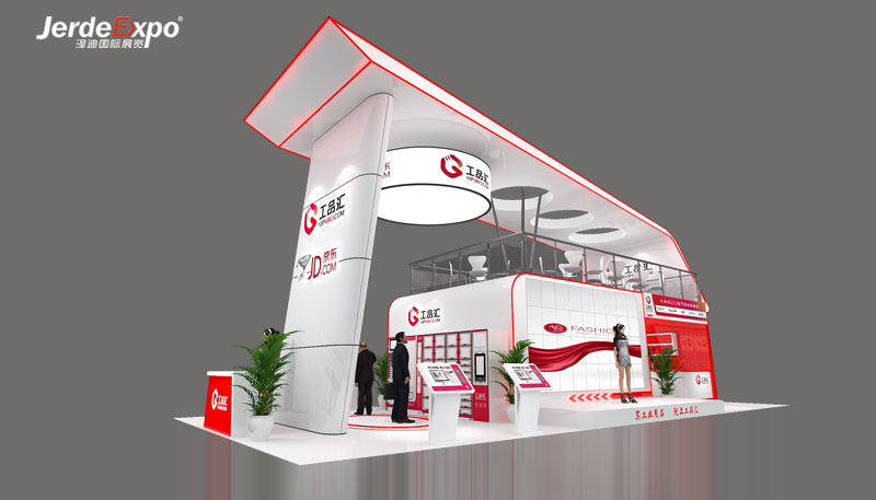 雙層展位設(shè)計(jì)效果圖 雙層展位設(shè)計(jì)效果圖