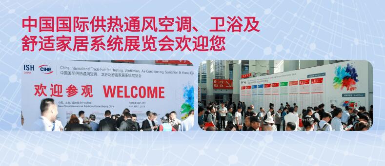 2021北京國際供熱展覽會什么時候？供熱展會設(shè)計搭建解答