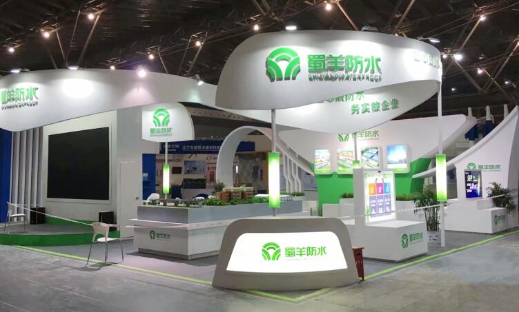 2021上海 成都建筑材料防水展將多久開(kāi)展？開(kāi)展地址在哪里？