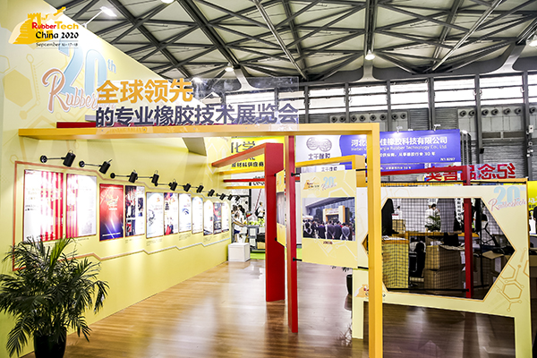 2021上海橡塑展搭建商為您介紹 2021上海國際橡塑展會(huì)時(shí)間地址 2021上海橡塑展搭建商為您介紹 2021上海國際橡塑展會(huì)時(shí)間地址