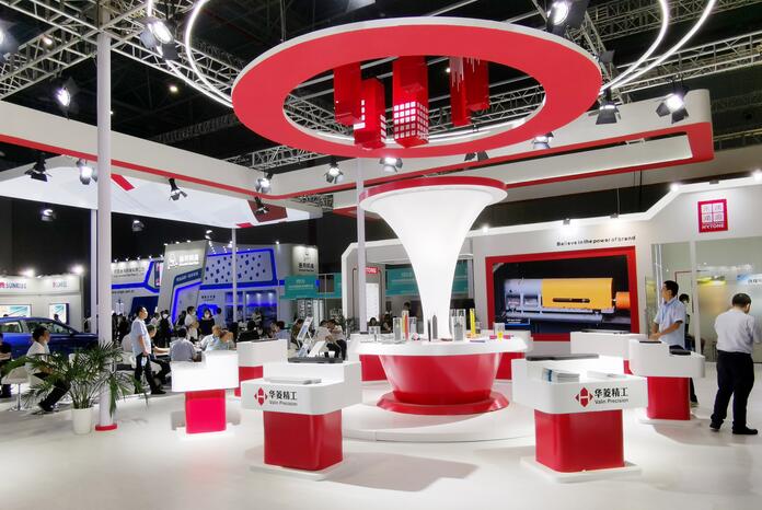 2021上海華東進(jìn)出口商品交易會(huì)開(kāi)展時(shí)間是多久？