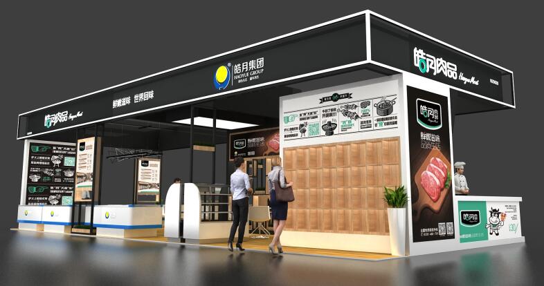 CCH2021廣州 深圳餐飲加盟展在廣交會展館幾區(qū)舉行？