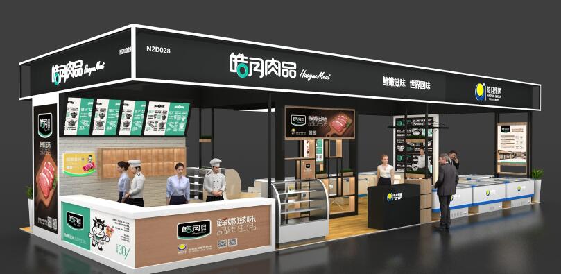 fic展臺(tái)搭建商 2021中國(guó)fic國(guó)際食品添加劑展開(kāi)展時(shí)間及地址 fic展臺(tái)搭建商 2021中國(guó)fic國(guó)際食品添加劑展開(kāi)展時(shí)間及地址