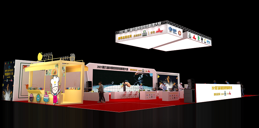 上海烘焙展臺搭建公司分 上海烘焙展臺搭建公司分