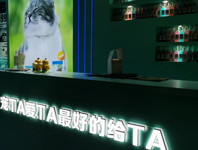 寵物展沉浸式互動(dòng)體驗(yàn) 驚喜感滿滿 寵物展沉浸式互動(dòng)體驗(yàn) 驚喜感滿滿