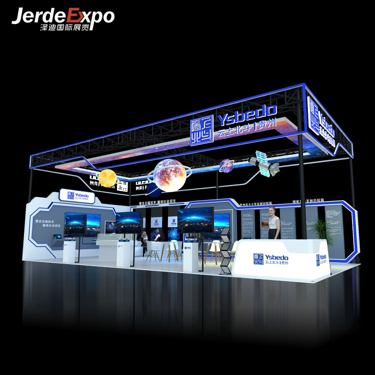 蘇州展覽會搭建制作要注意什么？蘇州展位設(shè)計怎么收費的？