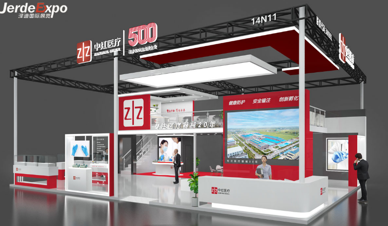 醫(yī)療器械展臺設(shè)計 醫(yī)療器械展臺設(shè)計
