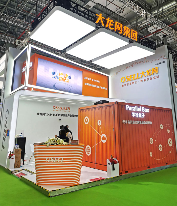 2023展位設(shè)計搭建一般如何收費？以及展臺設(shè)計方案一般多久出？